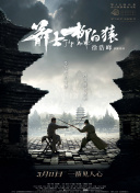 我想变坏1984美国电影在线观看